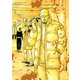 スモーキング・サベージ（11）（少年画報社） [電子書籍]
