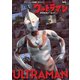 テレビマガジン特別編集 ウルトラマン EPISODE No.1～No.39（講談社） [電子書籍]