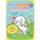 おしりのなぞなぞ/鳴き声のなぞなぞ（岩崎書店） [電子書籍]