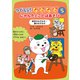 数字のなぞなぞ/頭のなぞなぞ（岩崎書店） [電子書籍]