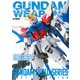 ガンダムウェポンズ ガンダムビルドシリーズ ベストセレクション（ホビージャパン） [電子書籍]
