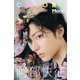 阿部快征「COLORS」【メンズデジタル写真集】（秋田書店） [電子書籍]