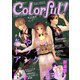 Colorful！ vol.92（Colorful！） [電子書籍]