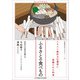 ふるさとの食べもの（女子栄養大学出版部） [電子書籍]