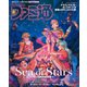 週刊ファミ通 【2023年12月14日号 No.1826】（KADOKAWA Game Linkage） [電子書籍]