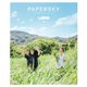 PAPERSKY（ペーパースカイ） no.69（PAPERSKY） [電子書籍]