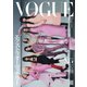 VOGUE JAPAN （ヴォーグ ジャパン） 2024年1月号 No.293（コンデナスト･ジャパン） [電子書籍]