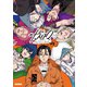 カリスマ～きょうもへいわです～（1）（講談社） [電子書籍]