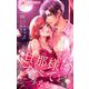 旦那様はすべてを与える 1（小学館） [電子書籍]