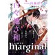 comic marginal ： 81（双葉社） [電子書籍]