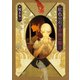 虹色の石と赤腕の騎士 花降る王子の婚礼3（徳間書店） [電子書籍]