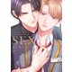 優秀コンシェルジュのセックスサービス【電子限定描き下ろし付き】（コアマガジン） [電子書籍]