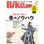 BikeJIN/培倶人 2024年1月号 Vol.251（実業之日本社） [電子書籍]
