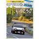 Option 2024年1月号（三栄） [電子書籍]