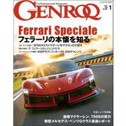 GENROQ 2024年1月号（三栄） [電子書籍]