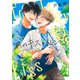 あのキスを辿って【単行本版】（Canna Comics） [電子書籍]