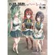 奴隷を調教してハーレム作る【連載版】 第ニ編（ナンバーナイン） [電子書籍]