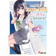 いつもは真面目な委員長だけどキミの彼女になれるかな？（KADOKAWA） [電子書籍]