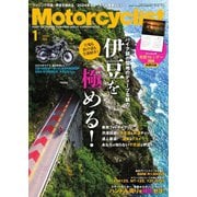 モーターサイクリスト 2024年1月号（八重洲出版） [電子書籍]
