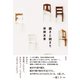 続きと始まり（集英社） [電子書籍]