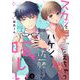 スカッと言えちゃうハケンの佐藤くんが眩しい（3）【電子単行本特典付】（祥伝社） [電子書籍]