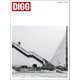 三栄ムック DIGGIN' MAGAZINE 別冊 DIGG Vol.2（三栄） [電子書籍]