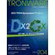TRONWARE VOL.204（パーソナルメディア） [電子書籍]