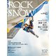 ROCK ＆ SNOW 102（山と溪谷社） [電子書籍]