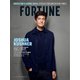 FORTUNE DEC 2023/JAN 2024（Fortune Media IP Limited） [電子書籍]