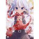 きもちわるいから君がすき 2巻（芳文社） [電子書籍]