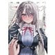 好都合セミフレンド 1巻（芳文社） [電子書籍]