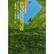 世界の合言葉は森（早川書房） [電子書籍]