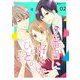 2番目に好きなひと。 2（ソルマーレ編集部） [電子書籍]
