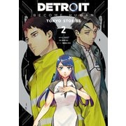 DETROIT： BECOME HUMAN -TOKYO STORIES- 2（KADOKAWA） [電子書籍]