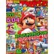 てれびげーむマガジン January 2024（KADOKAWA Game Linkage） [電子書籍]