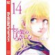 十字架のろくにん（14）（講談社） [電子書籍]