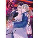 こまどりは、夜の帳（コミックス版）（上）【電子限定おまけ付き】（新書館） [電子書籍]