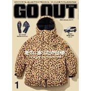 GO OUT 2024年1月号 Vol.171（三栄） [電子書籍]