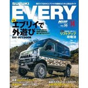 KCARスペシャル ドレスアップガイド Vol.35 スズキ エブリイ No.14（三栄） [電子書籍]