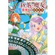 紅茶の魔女の優雅なる宮廷生活 チートをひた隠す最弱魔導師の窓際ライフ 3巻【特典イラスト付き】（コアミックス） [電子書籍]