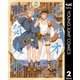 エリオと電気人形 2（集英社） [電子書籍]