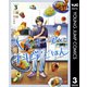 ヤンキー君と科学ごはん 3（集英社） [電子書籍]