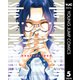 she is beautiful 5（集英社） [電子書籍]