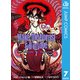 エクソシストを堕とせない 7（集英社） [電子書籍]