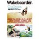 Wakeboarder. ♯28（MIX Publishing） [電子書籍]