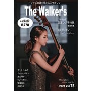 The Walker's（ザウォーカーズ） No.75（The Walker） [電子書籍]