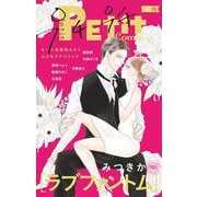 プチプチコミック vol.15（小学館） [電子書籍]