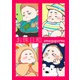 お珠日和【オメガポルノ同人版】【電子版限定描き下ろし漫画付き】（ジュネット） [電子書籍]