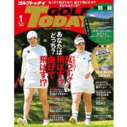 GOLF TODAY 2024年1月号（三栄） [電子書籍]