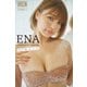 ENA（CYBERJAPAN DANCERS） NEXT推しガール！4 ヤンマガデジタル写真集（講談社） [電子書籍]